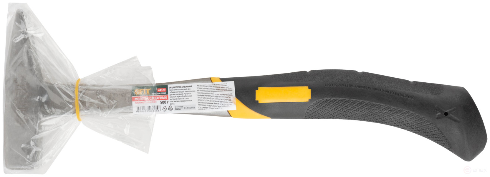 Молоток кованый цельнометаллический, Профи 500 гр.