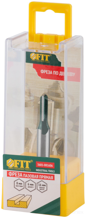 Фреза пазовая прямая с двойным лезвием DxHxL= 6х16x53 мм