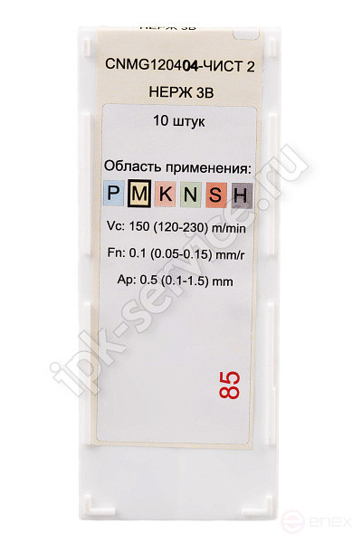 CNMG120404-BF VK1825 Пластина твердосплавная ИПК