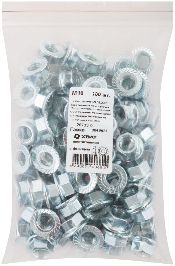 Гайка шестигранная с фланцем (DIN 6923) М10 (фасовка 100 шт)