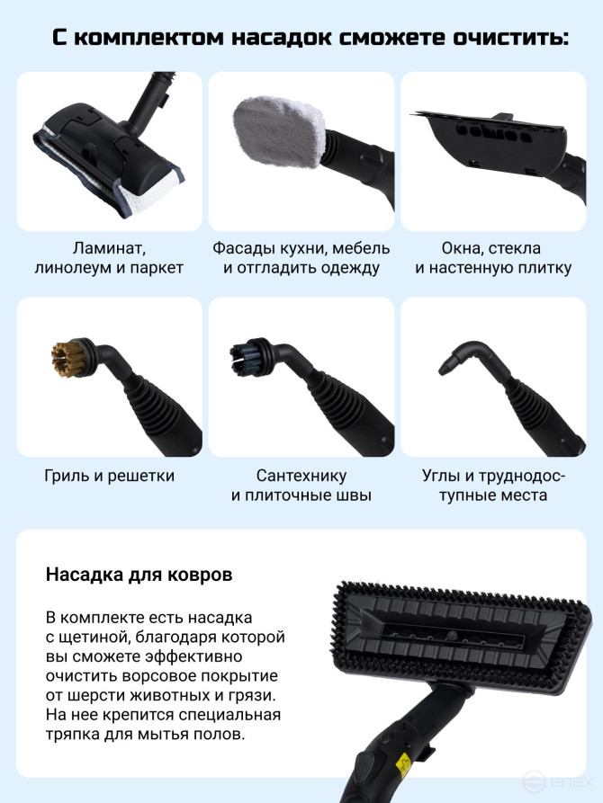 Пароочиститель BORT BDR-2700-R