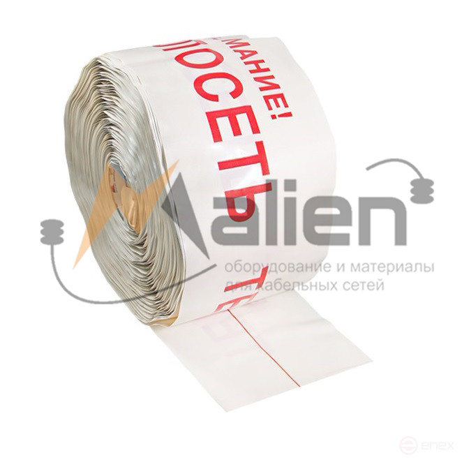 The signal detection tape "Teploset" LSTD 200 with the logo "Attention! Tepeloset" width 200mm, thickness 200mm, length 150m color white-red RASPBERRY
