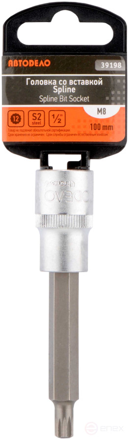 Головка (1/2";L=100mm) со вставкой SPLINE M 8 АвтоDело PRO (39198)