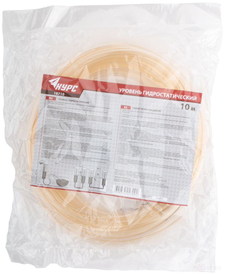 Hydrostatic level "Standard" 10 m