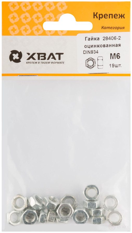 Гайка оцинкованная М6 (фасовка 19 шт ) DIN 934