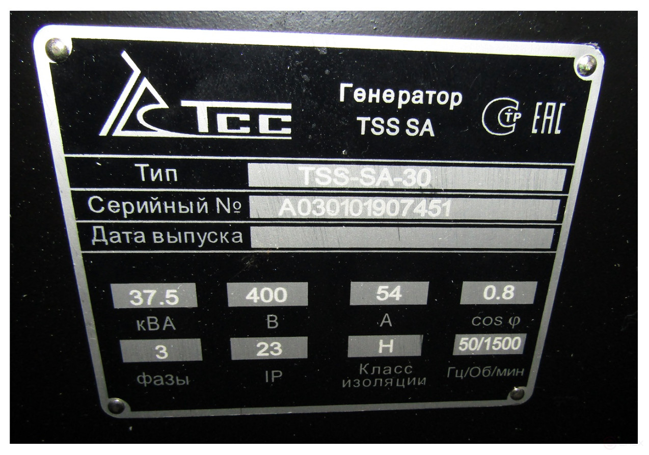 Генератор TSS-SA-30(B) SAE 3/11,5 (М1)