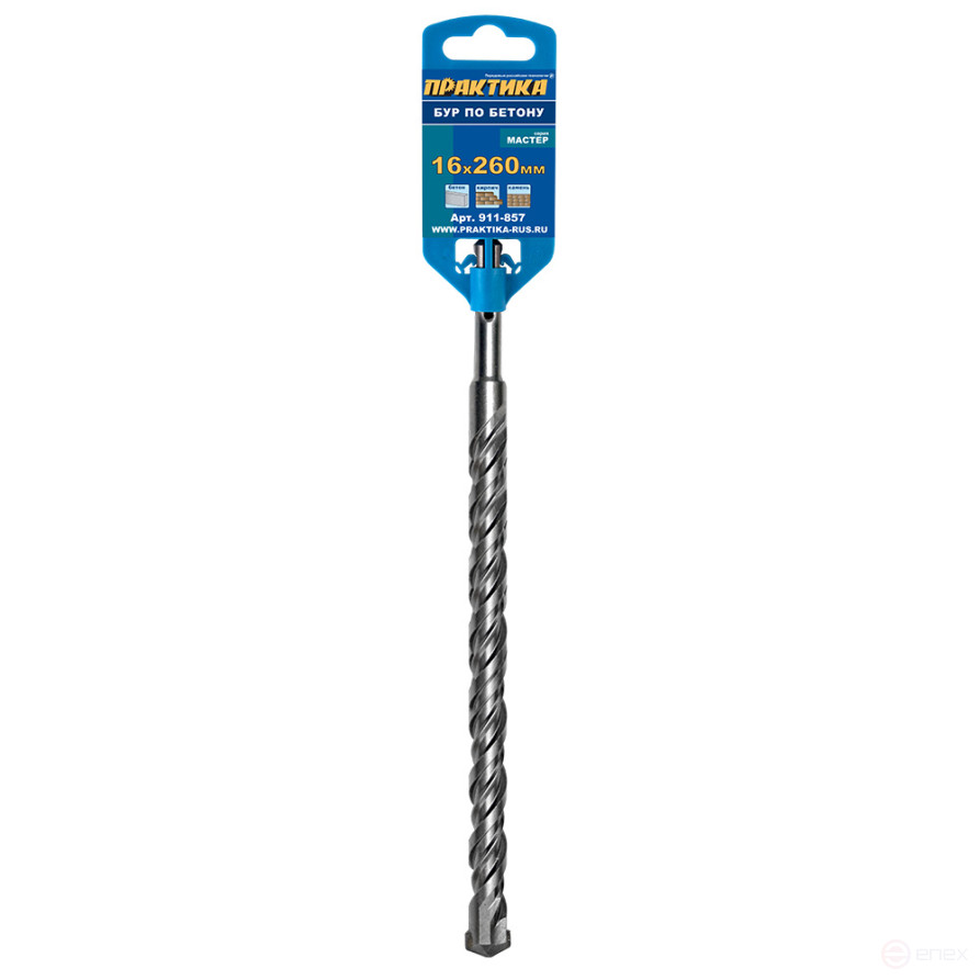 Бур SDS-plus ПРАКТИКА 16 х 200/260 мм серия "Мастер" по бетону (911-857)