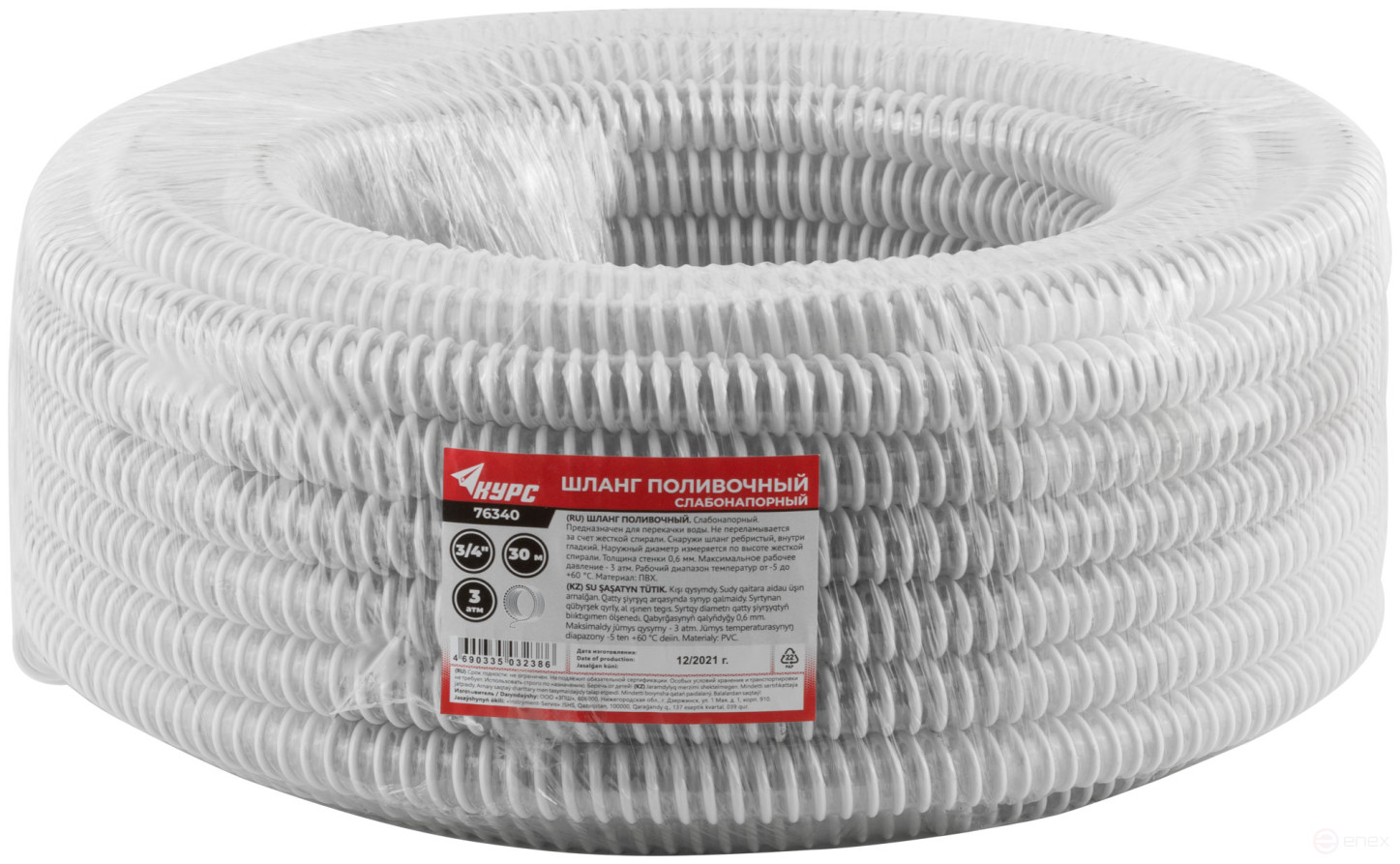Low-pressure spiral hose 19 mm x 30 m