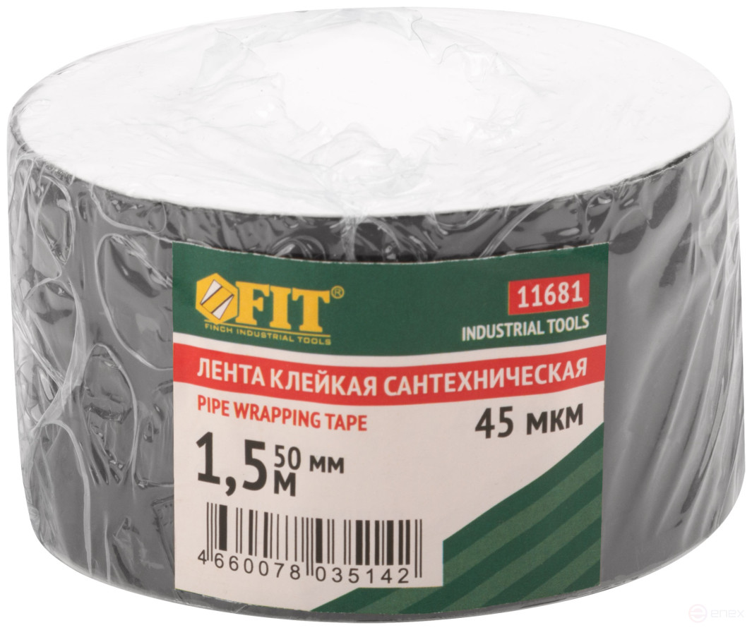 Лента клейкая сантехническая ПВХ для труб, черная, 50 мм х 0,5 мм х 1,5 м