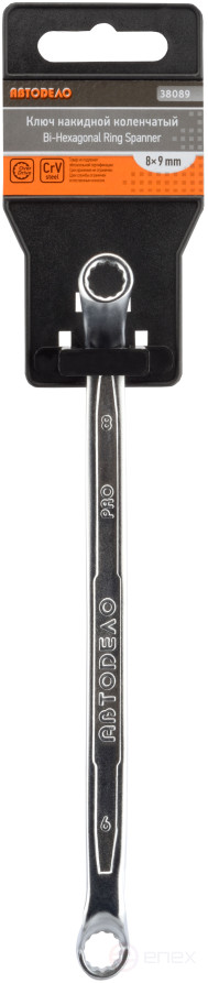 Ключ накидной 8*9 (АвтоDело PRO) 38089