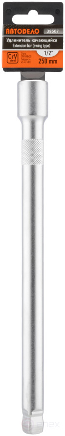 Удлинитель 1/2" (250мм; качающийся) АвтоDело (39507)