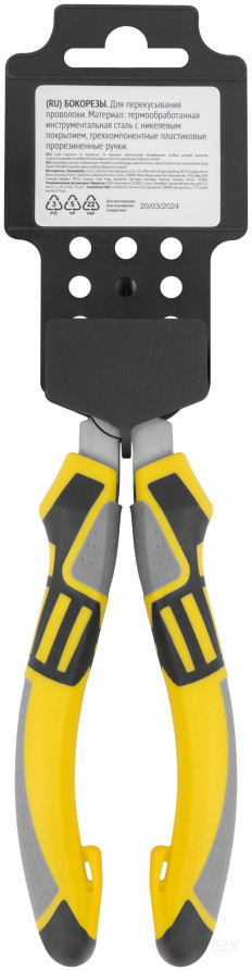 Smart side cutters, tricolor rubberized handles, 190 mm nickel coating