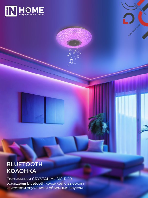 COMFORT CRYSTAL-MUSIC-RGB LED Lamp 75W 230V 3000-6500K 6000Lm 505x125mm with Remote control IN HOME