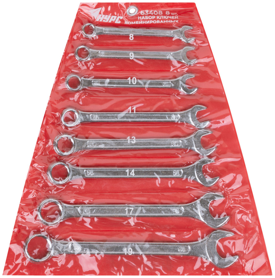 Ключи комбинированные "Стандарт", набор 8 шт. ( 8-19 мм )