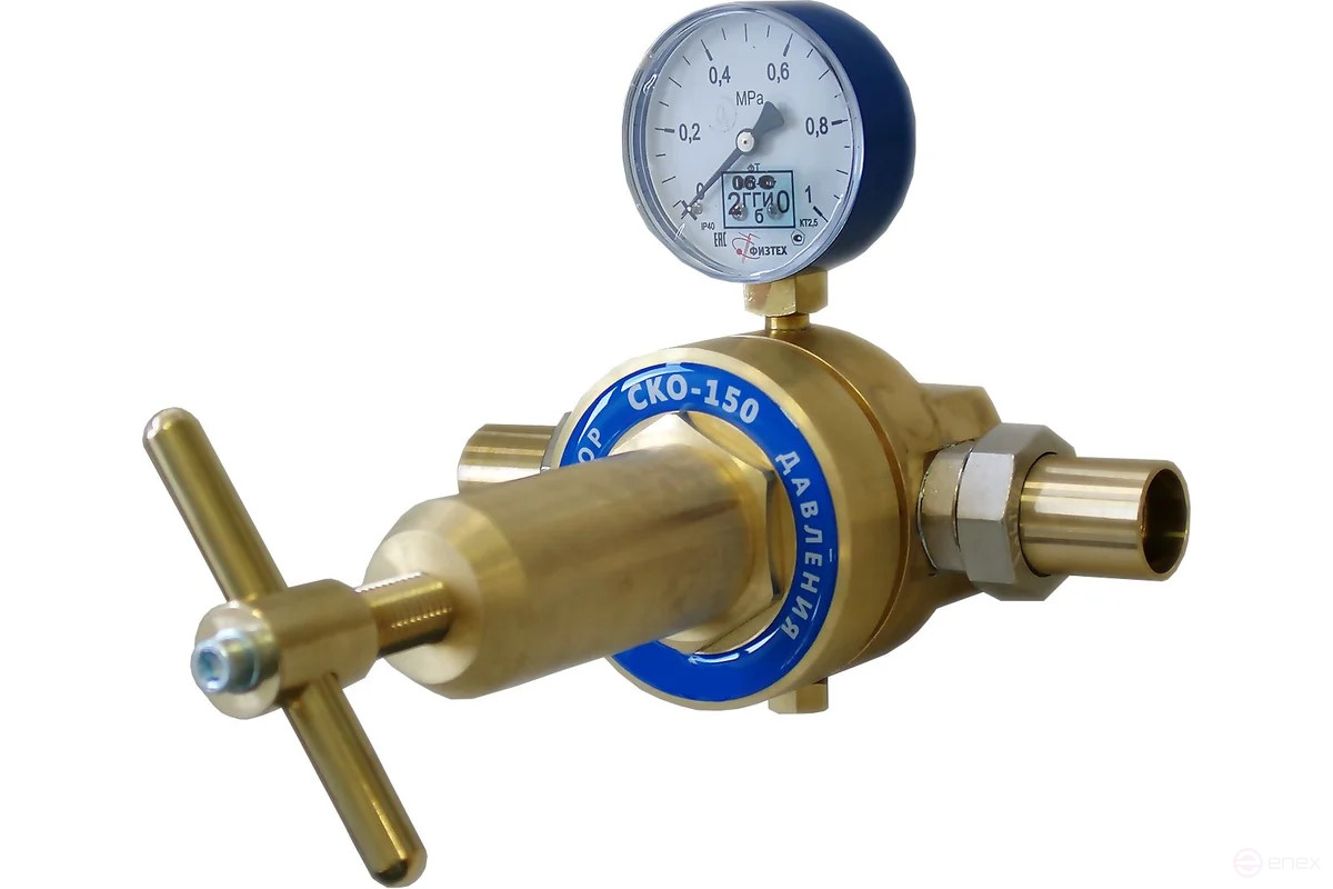 Кислородный сетевой редуктор BRIMA СКО-150