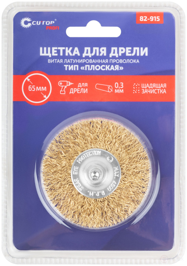 Щетка для дрели, тип "Плоская", латун. витая проволока 0,3 мм, 65 мм, блистер, CUTOP Profi