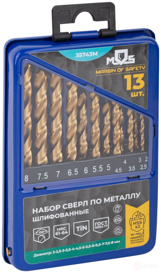 Set of HSS metal drills, ground, titanium coating, sharpening angle 135°, met.box, 13 pcs. (2-2,5-3-3,5-4-4,5-5-5,5-6-6,5-7-7,5-8 mm)