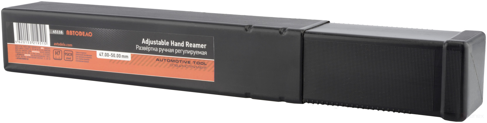 Развертка регулируемая 47.0-50.0 мм АвтоDело (45116)