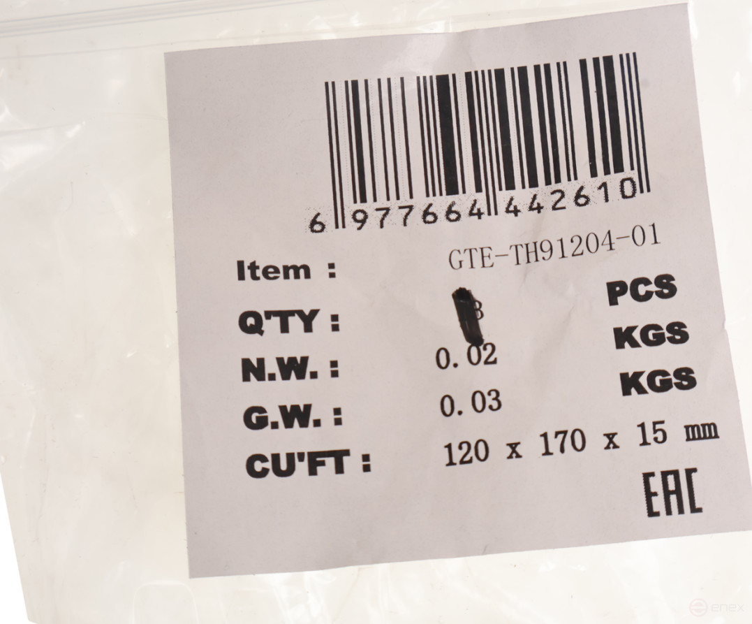 Ремкомплект для домкрата GTE-TH91204 (01) прокладки и уплотнения GTE