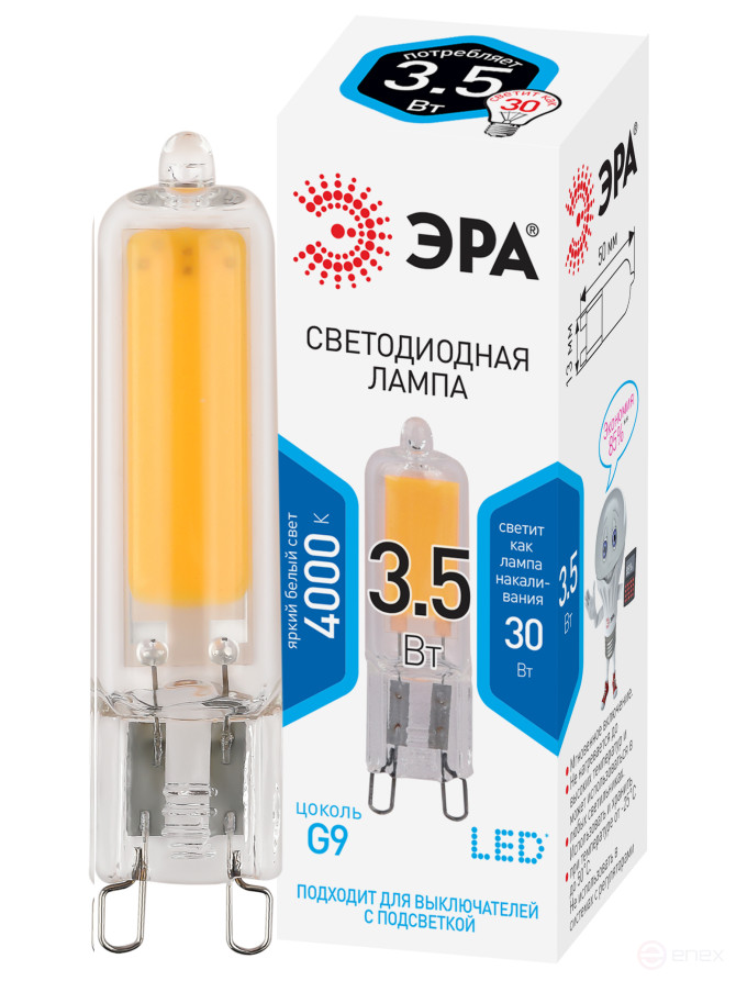 Лампа светодиодная ЭРА STD LED JCD-3,5W-GL-840-G9 3,5Вт капсула нейтральный белый свет G9