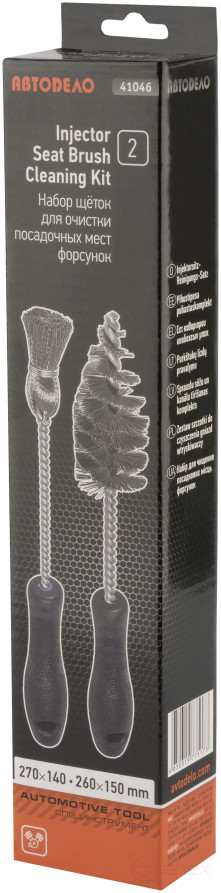 A set of brushes for cleaning the holes and seats of fuel injectors 2pr (Avtodor) 41046