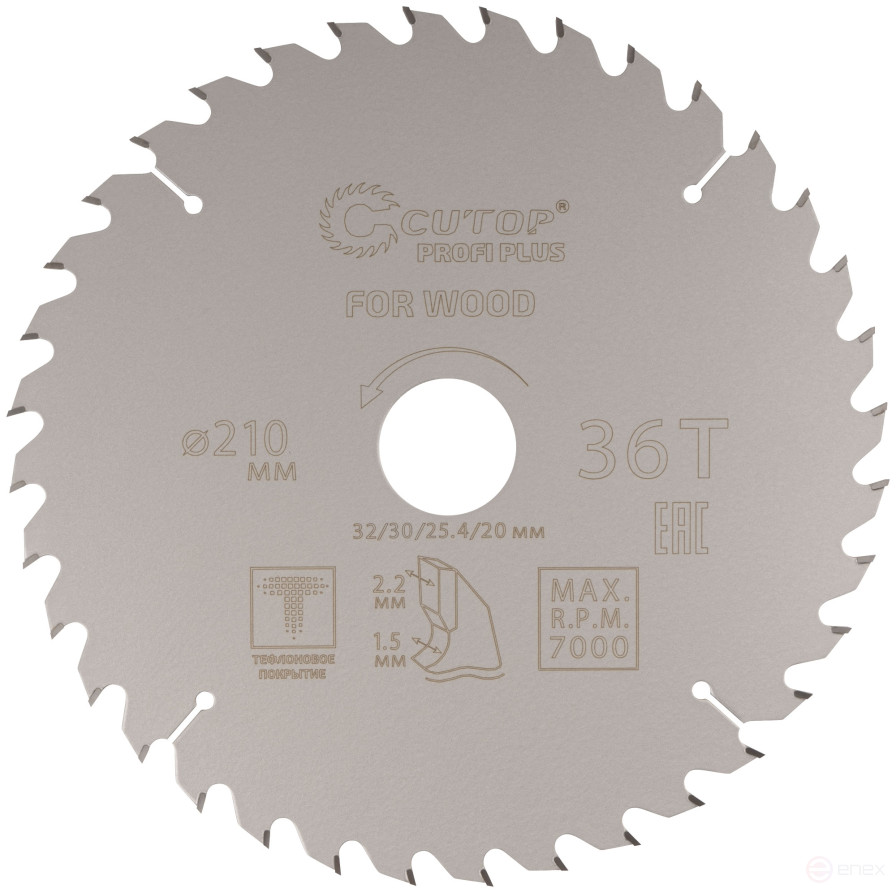 Диск пильный по дереву с тефлоновым покрытием 36Т, CUTOP Profi plus, 210 х 1,5/2,2 х 32/30/25,4/20 мм
