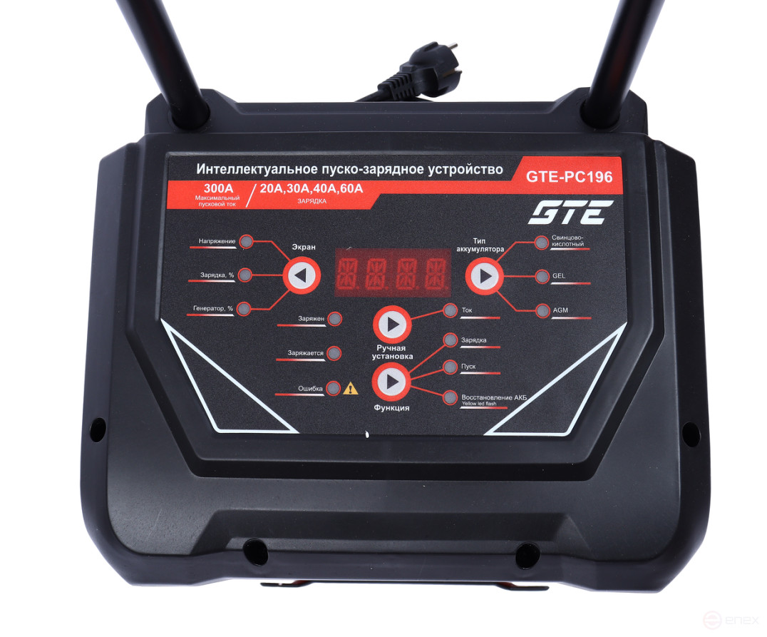 Устройство пуско-зарядное 12-24V 650Ач/300А передвижное GTE
