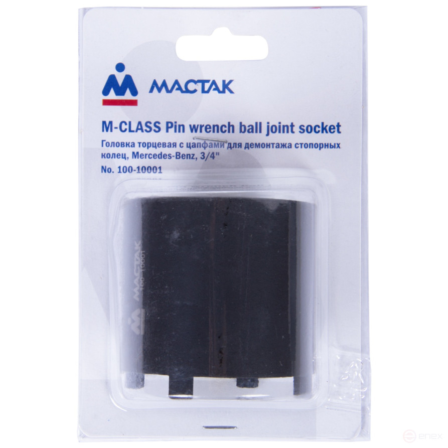 Socket head with trunnions for removing locking nuts MB 3/4" MASTAK 100-10001