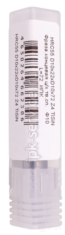 HRC55 D10x22xD10x72 Z4 TiSiN Фреза концевая ц/х тв.сп. Ф10 L=72 ИПК