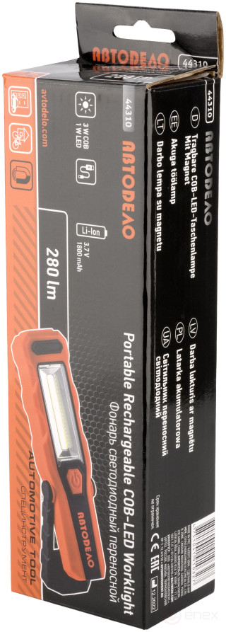 LED Rotary Lamp with Magnet 3W COB+1W LED, 280Lm, Li-ion 1800mAh (Car Body) 44310