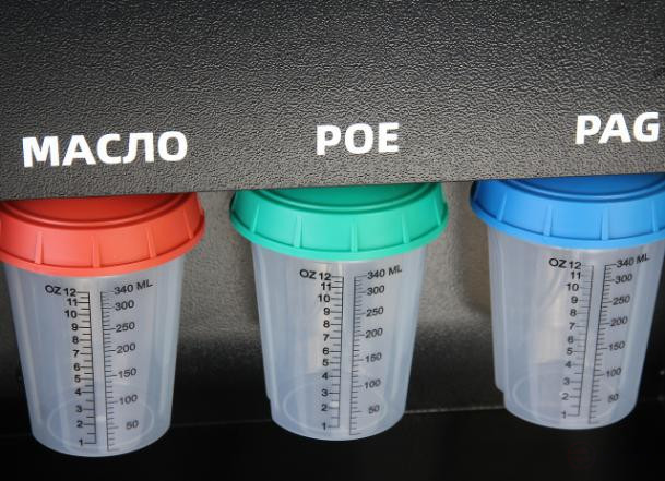 JTC Car Air Conditioner Refueling Unit