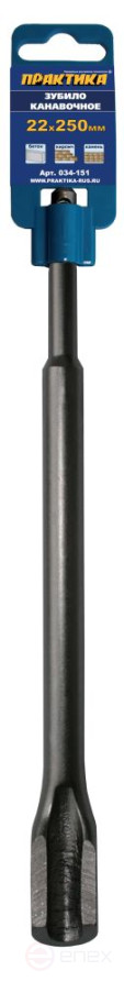 Зубило SDS-plus канальное ПРАКТИКА 22 х 250 мм (034-151)