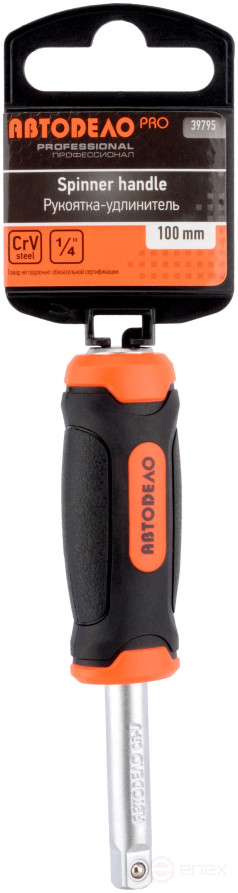 Рукоятка-удлинитель (1/4"; L=100mm) АвтоDело PRO (39795)