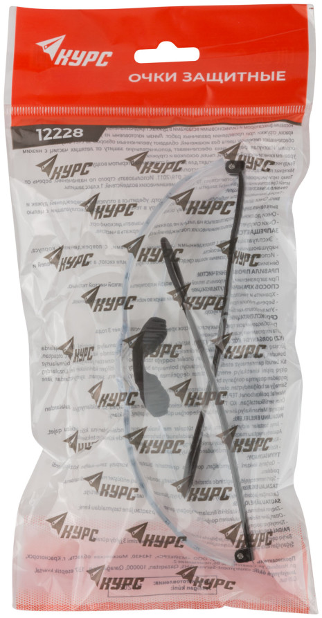 Safety glasses with transparent arches