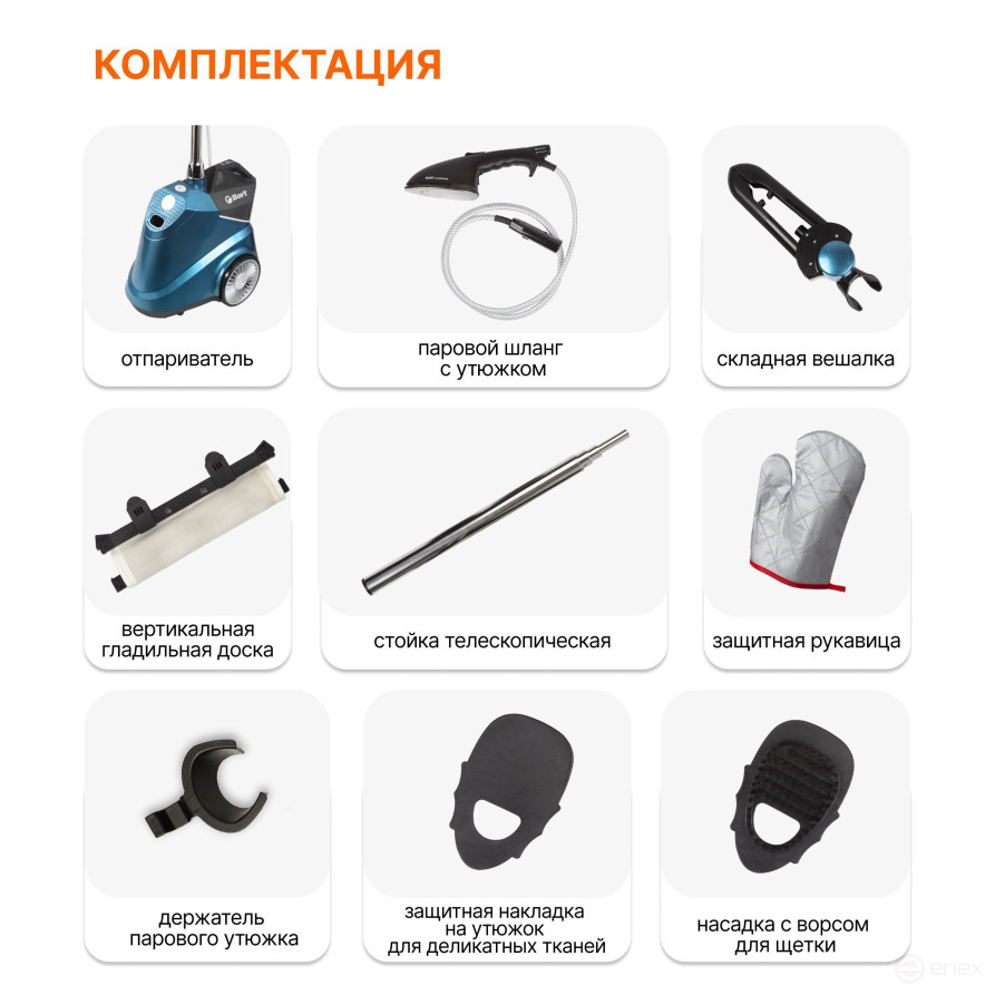 BORT Pro Iron Clothes Steamer