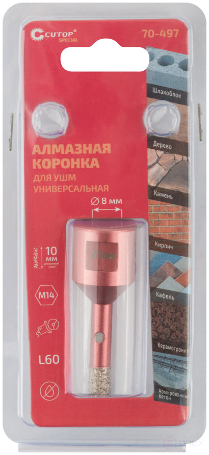 Коронка алмазная универсальная для УШМ CUTOP Special 8 х 10 х М14 х 60 мм