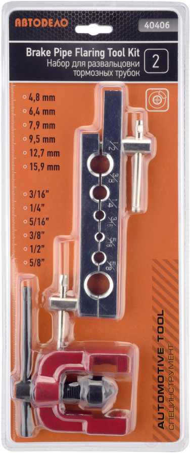 Tube flaring kit 2pr.(4,8-15,9mm) AvtoDelo (40406)