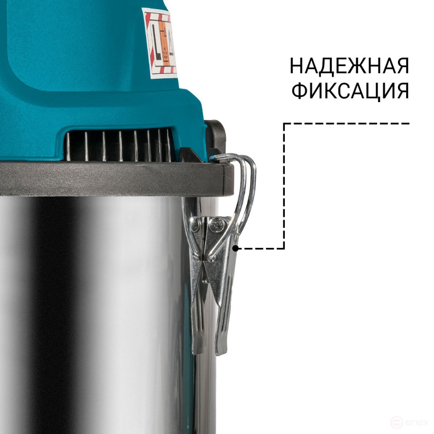 Пылесос для сухой и влажной уборки BORT BSS-1630-STORM