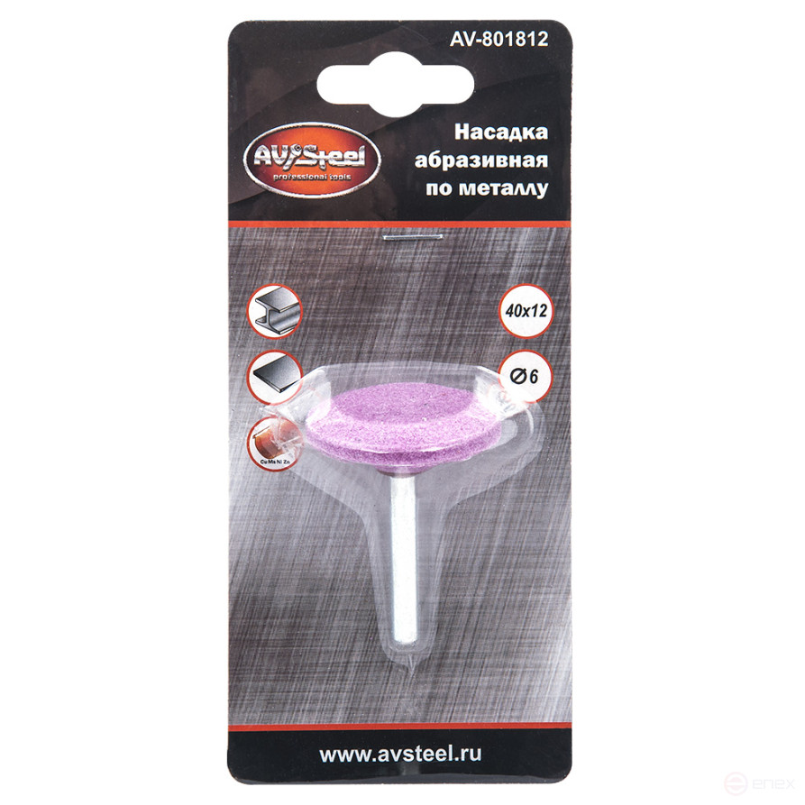 Насадка абразивная шлифовальная дисковая c закруглением 40мм