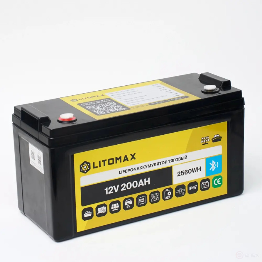 Литиевый аккумулятор тяговый LITOMAX LiFePO4 12V 200Ah с Bluetooth IP67