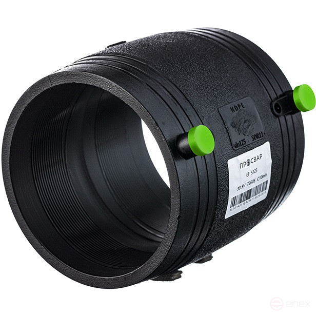 Муфта электросварная ПРОСВАР 125 мм ПЭ 100 SDR 11