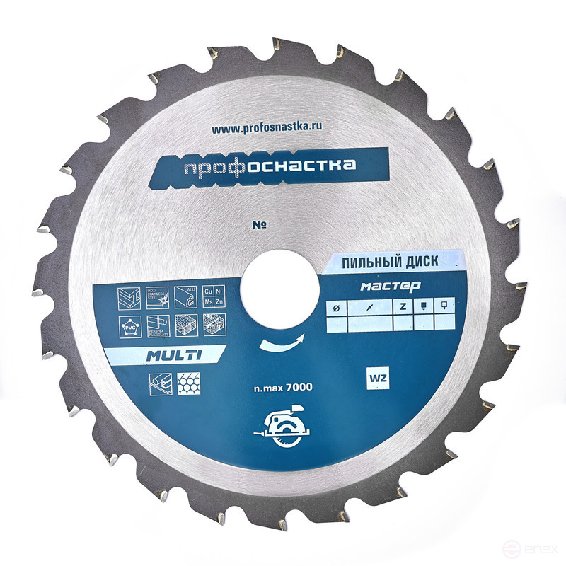 Saw Blade 025 Master 180*Z36*20/30 WZ MULTI 1/25