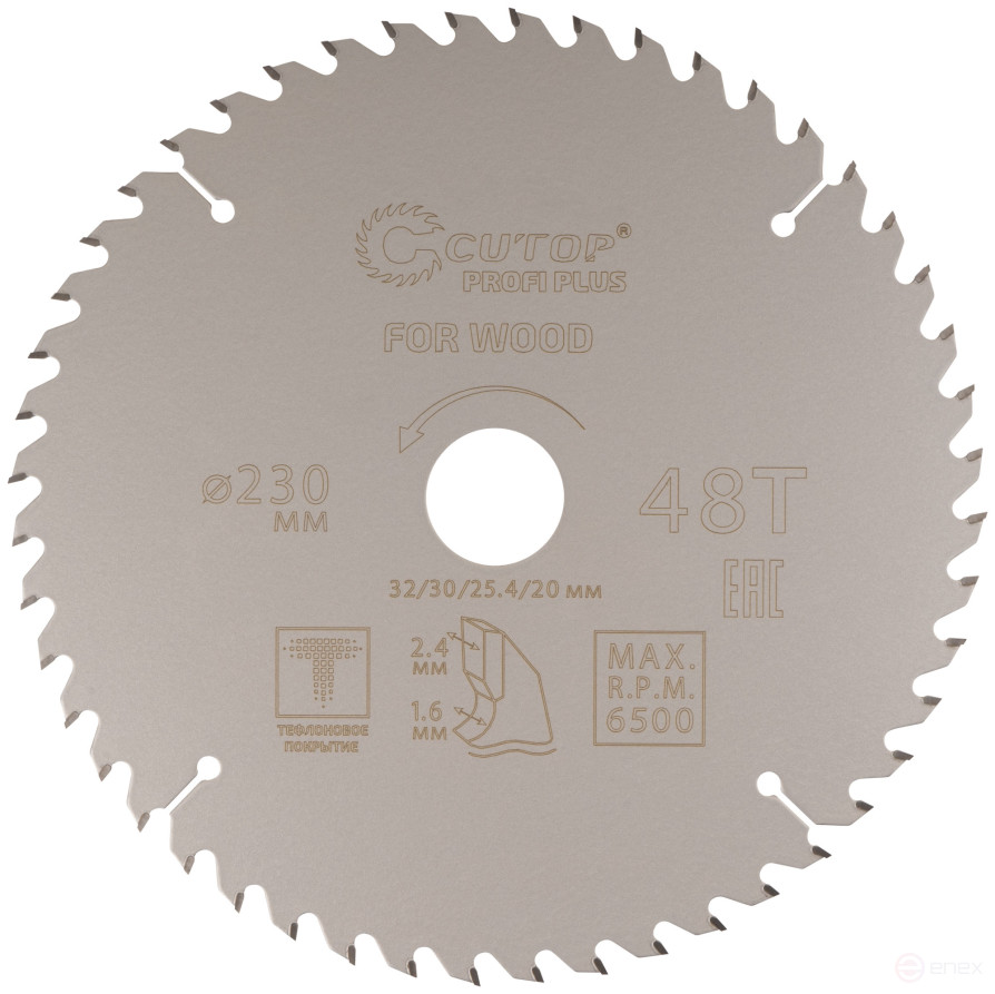 Диск пильный по дереву с тефлоновым покрытием 48Т, CUTOP Profi plus, 230 х 1,6/2,4 х 32/30/25,4/20 мм