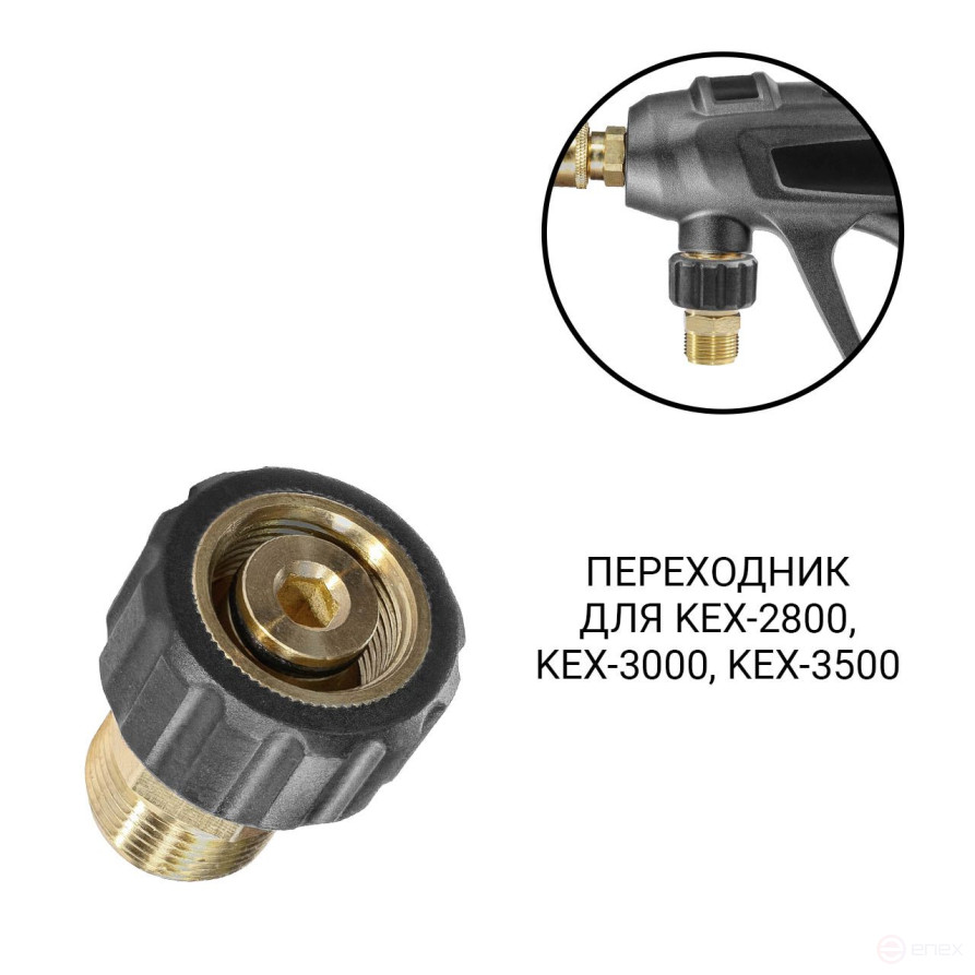 Пистолет высокого давления BORT Compact Gun (Quick Fix)