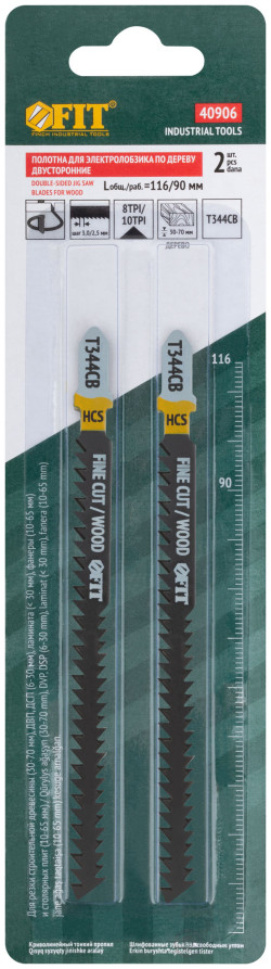 Double-sided wood canvases, HCS, teeth ground at a free angle, 116/90 mm (T344CB), 2 pcs.