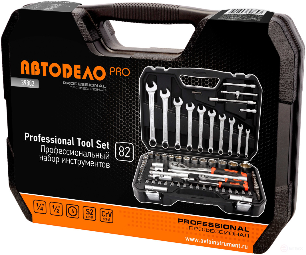 Tool Kit 82pr. 1/2" DR 1/4" DR 6PT AvtoDelo PRO (39882)