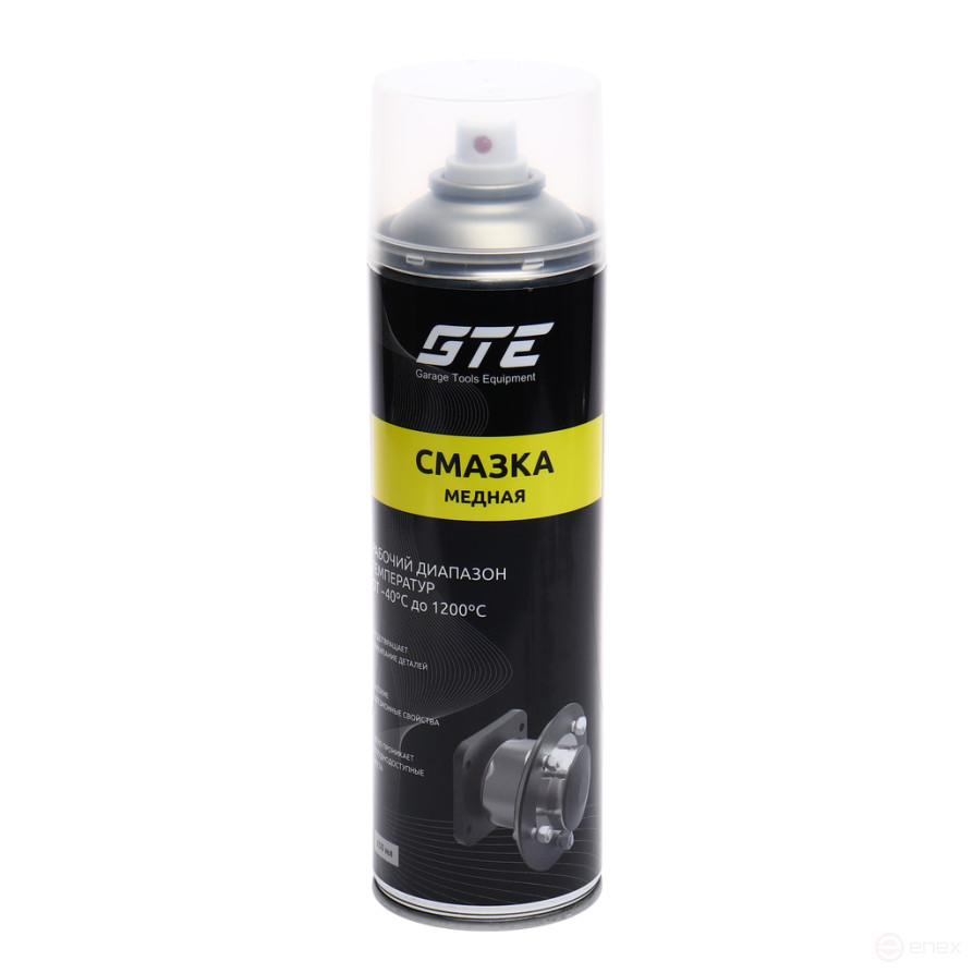 High temperature copper grease 650ml aerosol GTE
