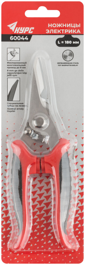 Ножницы электрика 180 мм
