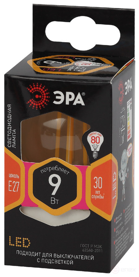 LED Lamp ERA F-LED P45-9W-827-E27 9W Filament Ball Warm White Light E27