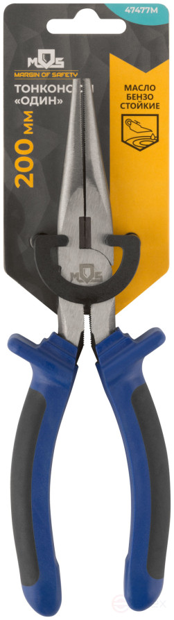 Thin-nosed "One" two-tone rubberized handles, polished steel 200 mm